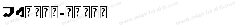 an英文字库字体转换