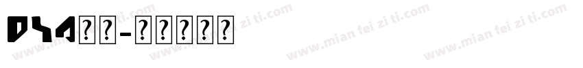 din英文字体转换