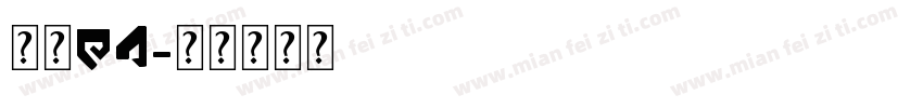 英文wn字体转换
