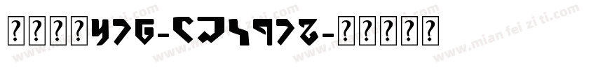 英文字体476-CAI978字体转换