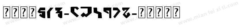 英文字体513-CAI978字体转换