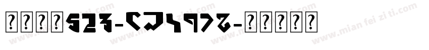 英文字体523-CAI978字体转换