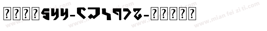 英文字体544-CAI978字体转换