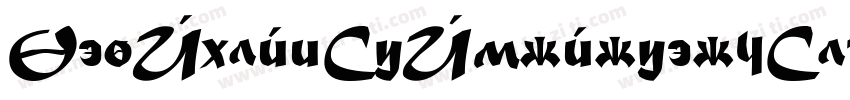 FtfAhlanVeAbraretroVl1-lMnZ字体转换