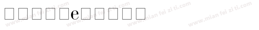 蒙文毛笔字字体转换