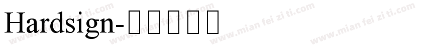 Hardsign字体转换