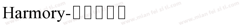 Harmory字体转换
