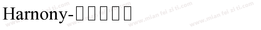Harnony字体转换