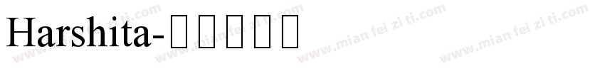 Harshita字体转换