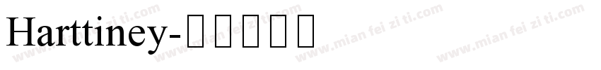 Harttiney字体转换