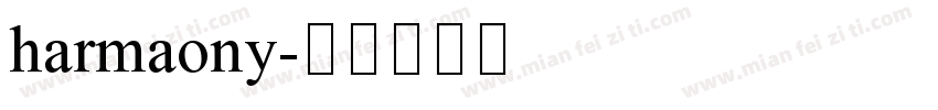 harmaony字体转换