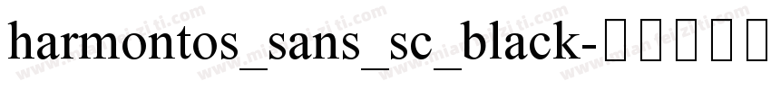 harmontos_sans_sc_black字体转换