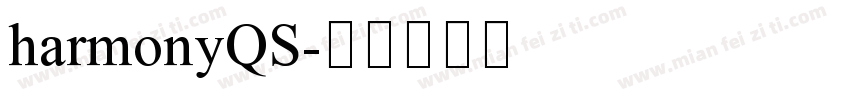harmonyQS字体转换