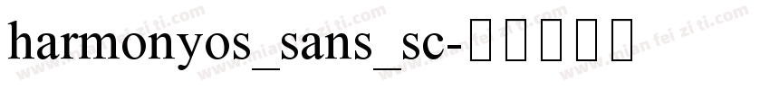 harmonyos_sans_sc字体转换