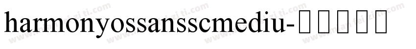 harmonyossansscmediu字体转换