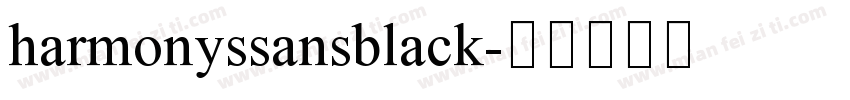 harmonyssansblack字体转换