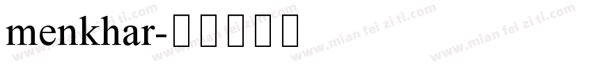 menkhar字体转换