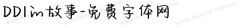 DD1的故事字体转换