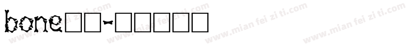 bone字体字体转换