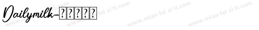 Dailymilk字体转换