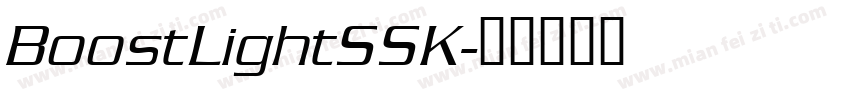 BoostLightSSK字体转换