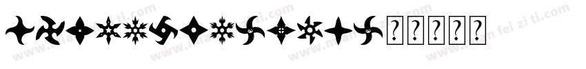 Shuriken-Boy字体转换