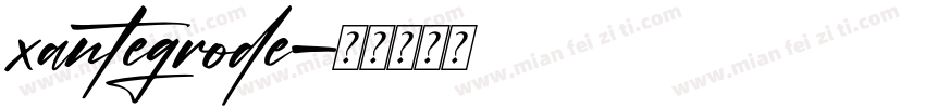xantegrode字体转换