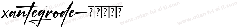 xantegrode字体转换