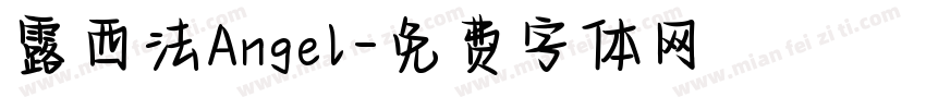 露西法Angel字体转换