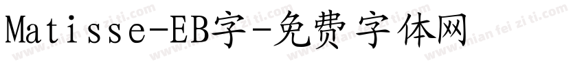 Matisse-EB字字体转换