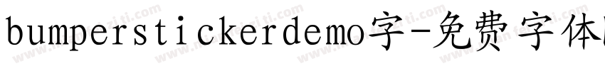 bumperstickerdemo字字体转换