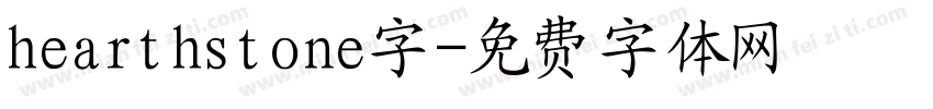 hearthstone字字体转换