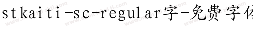 stkaiti-sc-regular字字体转换