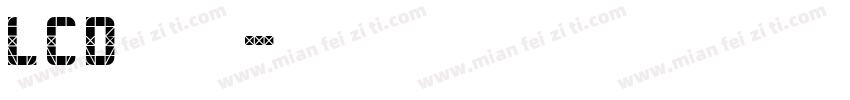 LCD字体字体转换