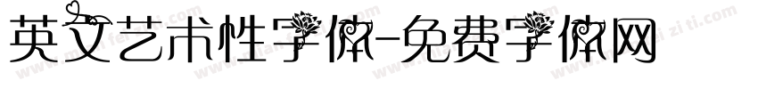 英文艺术性字体字体转换