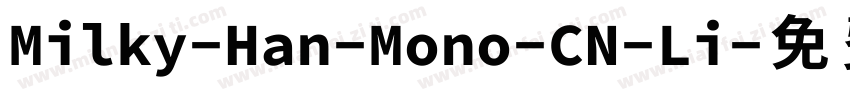 Milky-Han-Mono-CN-Li字体转换