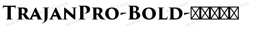 TrajanPro-Bold字体转换