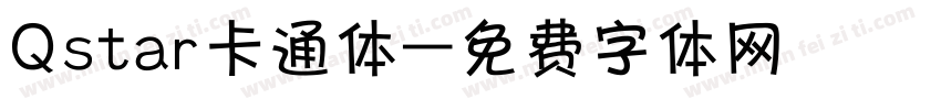 Qstar卡通体字体转换