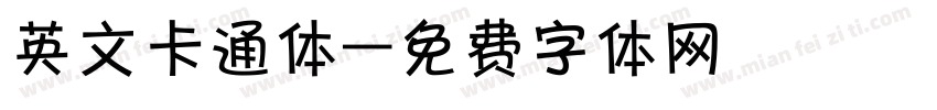 英文卡通体字体转换