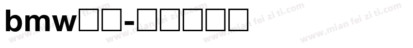 bmw字体字体转换
