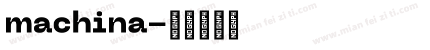 machina字体转换