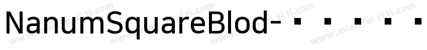 NanumSquareBlod字体转换