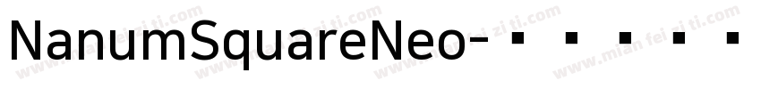 NanumSquareNeo字体转换