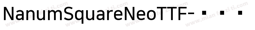 NanumSquareNeoTTF字体转换