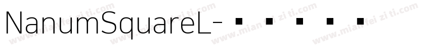 NanumSquareL字体转换