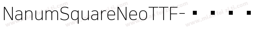 NanumSquareNeoTTF字体转换