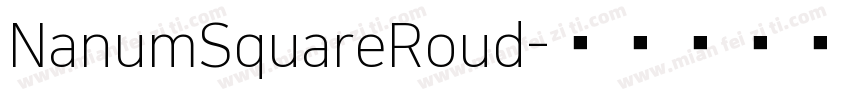 NanumSquareRoud字体转换