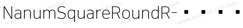 NanumSquareRoundR字体转换