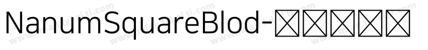 NanumSquareBlod字体转换