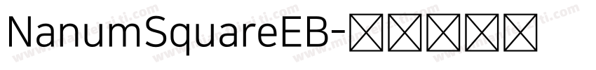 NanumSquareEB字体转换
